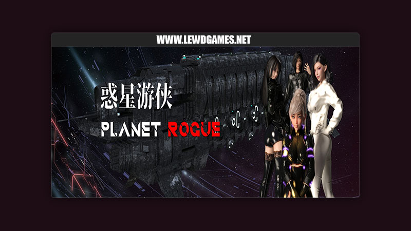 Planet Rogue Sinae South Game Studio